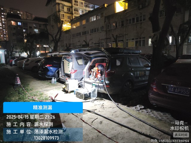 连云港地区消防水管漏水检测维修公司电话